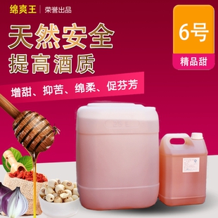 白酒除苦剂